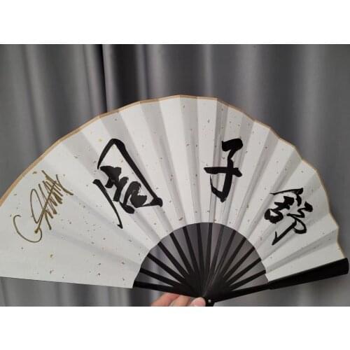 Hand signed WORD OF HONOR Shan He Ling Zhang Zhehan Zhou Zishu autographed fan 10 inches 032021