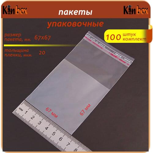 KinBox Gift Wrapping