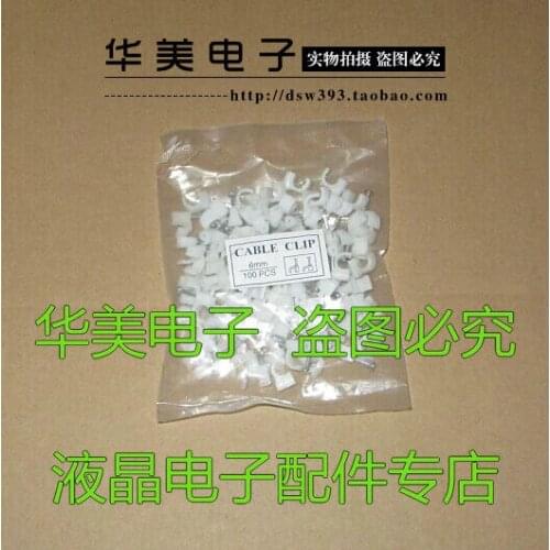 6mm 1 pin 100 fixed packet network folder line cards line deduction Kaka wire nail wire nails solid plastic