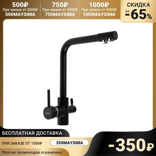 Смесители с краном для питьевой воды ZEIN China At AliExpress