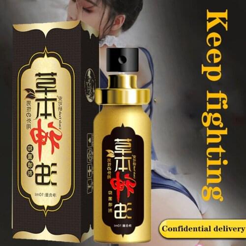 Penis erection spray male spray, lasts 60 minutes, prolongs anti-premature ejaculation for male penile lubricant sex products