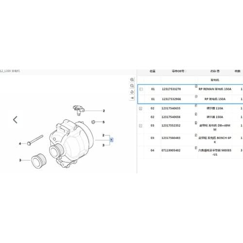 Car Alternator 12317533270 12317532966 For BMW E46 E60 E81 E82 E84 E85 E87 E88 E90 E91 E92