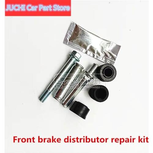 FlySword Brake Parts