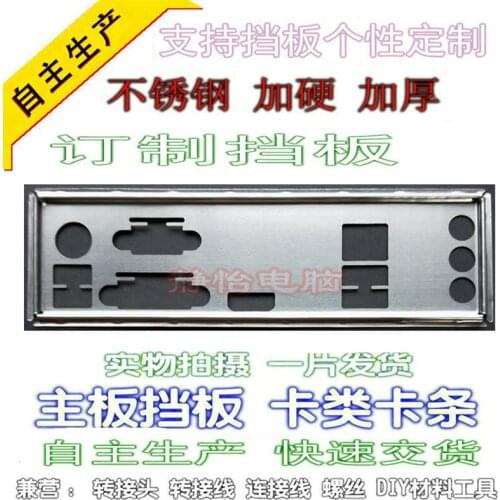 IO I/O Shield Back Plate BackPlate Blende Bracket For ASRock B150M Pro4V