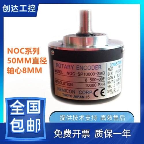 NOC-S10000-2MHT N0C-SP10000-2MHC 2MD encoder 100% new and original
