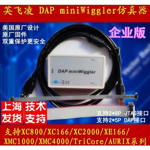 Simulator ECU brush machine