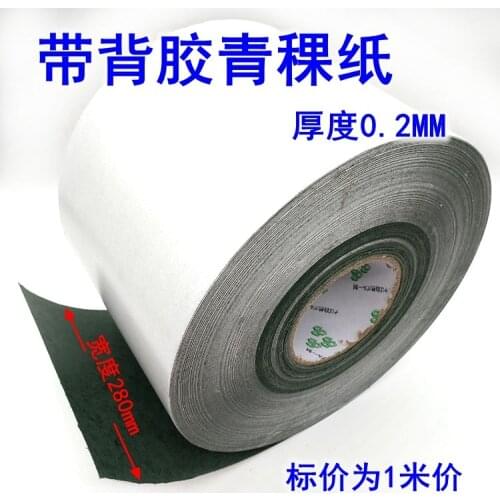 18650 lithium battery pack highland barley paper 280mm wide backing glue green paper self-adhesive insulating gasket 0.2MM thick