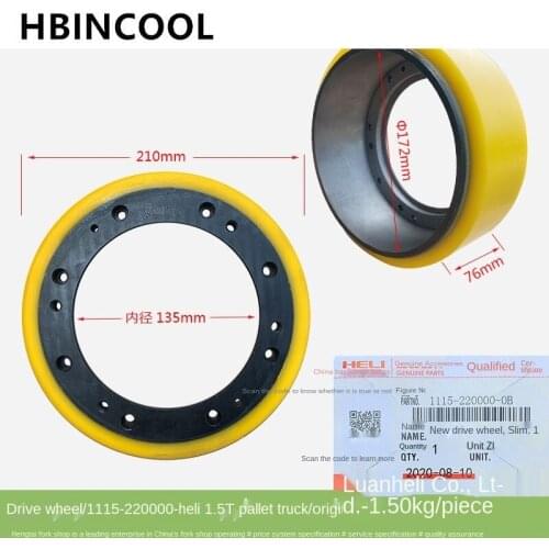 For High Quality Forklift Accessories for Heli Original 1.5 Ton Pallet Truck Main Drive Wheel Auxiliary Wheel Bearing Wheel