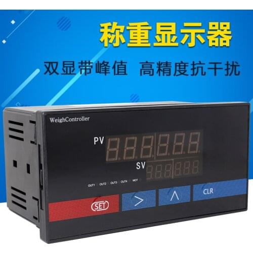 Weighing indicator dual display 24-bit A/D peak hold scale weight loss reduction controller load cell pressure sensor instrument