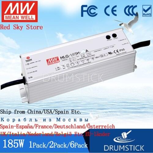 1PACK) Meanwell 185W Dimmable waterproof Power Supply HLG-185H-24V/12/15/20/30/36/42/48/54 9.3A 11.5A 13A DC LED Street light
