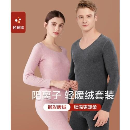 De velvet thermal underwear mens winter self-heating seamless double-sided sanding suit Qiuyi long trousers cationic