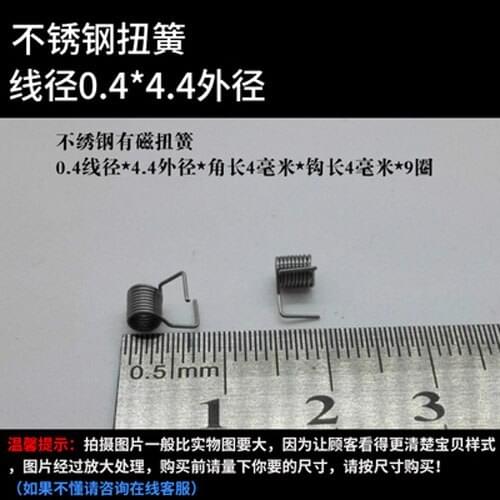 10pcs 0.4mm wire diameter torsion spring 4.4mm outside diameters springs 9 laps Angle length 4mm Hook length 4mm