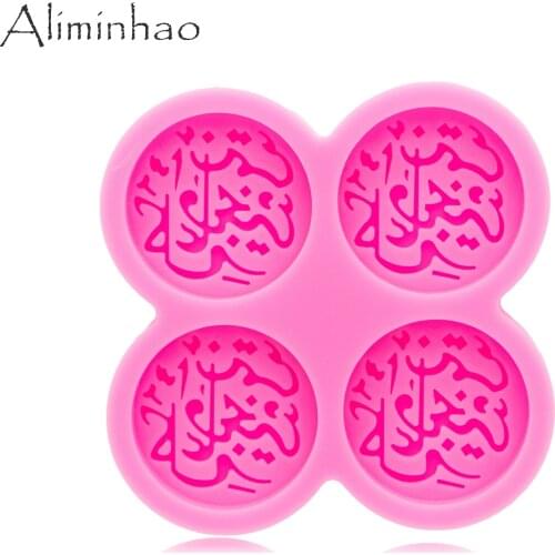 DY0980 Saudi Arabian Alphabet eid Mold To Making Candy Chocolate Fondant , Silicone Molds for DIY Cake Decoration Tools