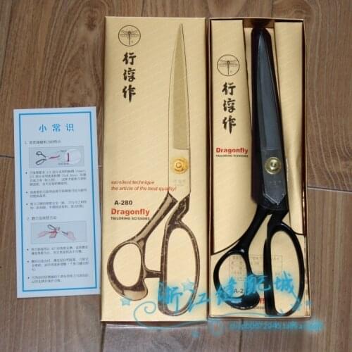 Fu Chao Sewing Decorations
