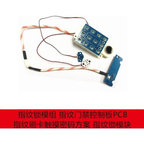 Fingerprint access control panel Fingerprint swipe card touch password scheme fingerprint lock module