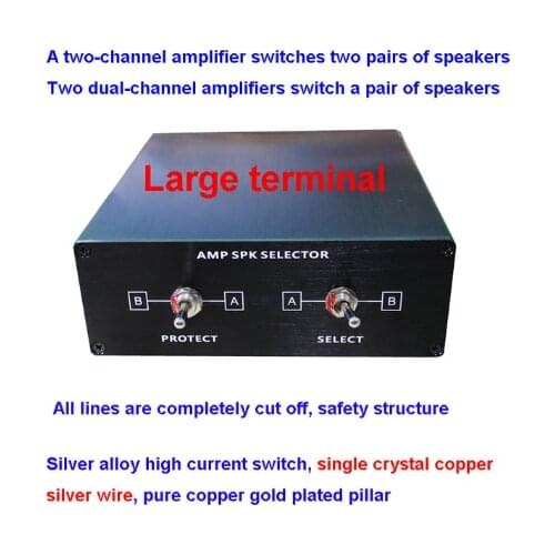 Audio Switcher Amplifier Speaker Switch Converter 2 Input 1 Output/ 1 In 2 out 2 Amplifiers A Pair Speakers 1Amp 2 Pair Speakers