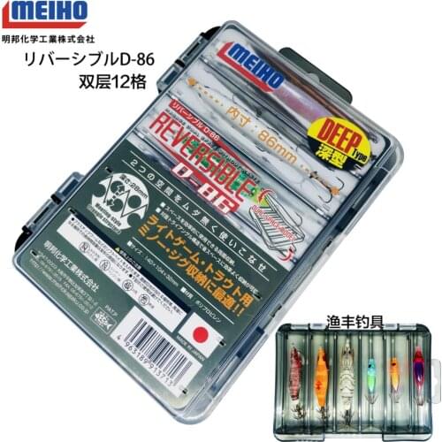 Ming MEIHO transparent double bond road imported from Japan and small wood shrimp cylinder hook to receive package