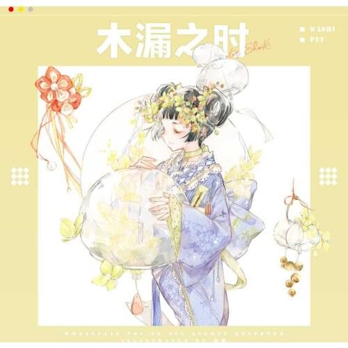 1 Loop Engrave Kimono Washi Tape When Impression