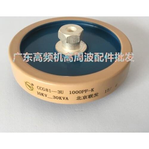 CCG81-3U 1000PF-K 10KV-30KVA High Frequency Ceramic High Voltage Capacitors for High Frequency Machines