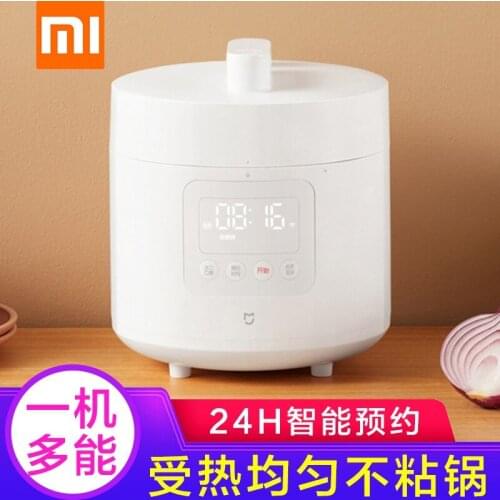 Mi Mi jia smart electric pressure cooker 2.5L multi-functional small electric pressure cooker