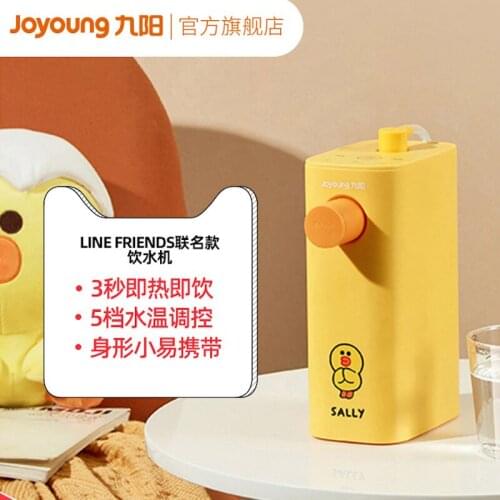 Home Desktop mini drink dispenser Intelligent portable quickly hot water dispenser Instant Hot mini water dispenser water bottle