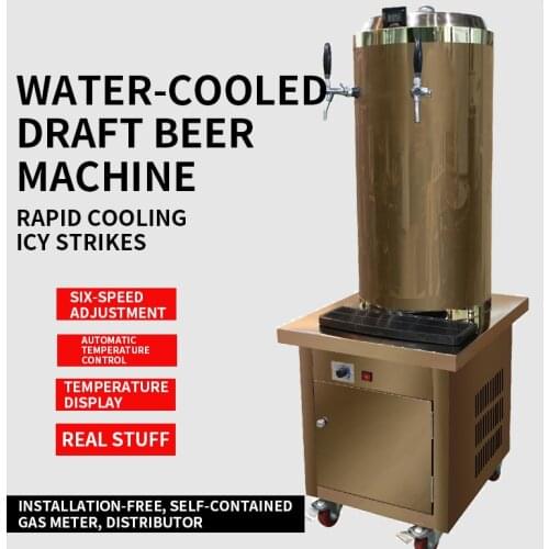 Single can of rose gold water-cooled draft beer machine 220V rapid refrigerator beer refrigeration equipment