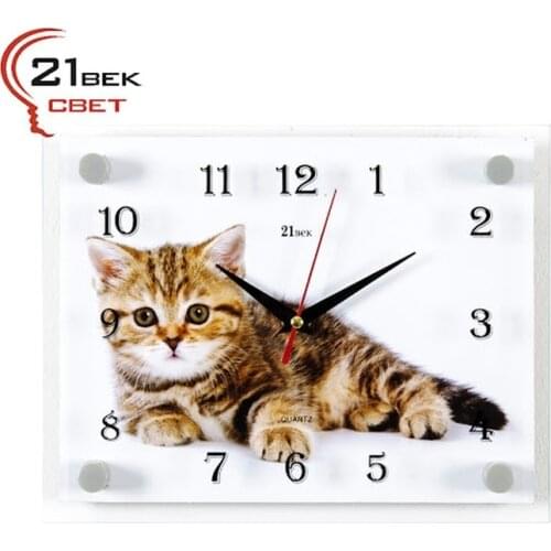 SWEET HOME Wall Clock