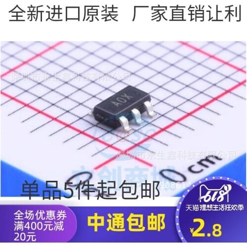 5/PCS NEW Authentic Canon Ad8603 Silk Screen AOX A0x TSOT23-5 Amplifier Chip Original