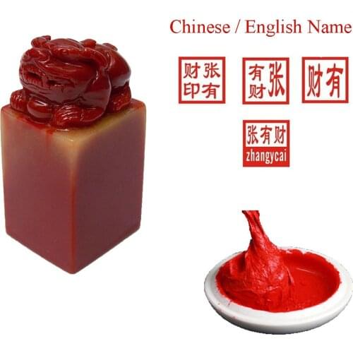 3cm Square Chinese English Name Stamp Natural Stone Mini Red Seals Customized Stamps Calligraphy Painting Signature Receipt Chop