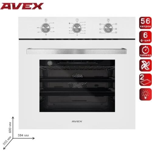 Ovens Avex China