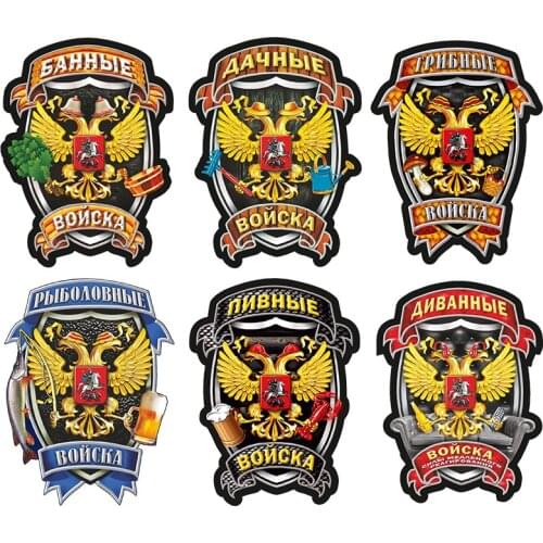 Hot Voyska Troops PVC Car Sticker for Cars Cool Eagle Auto Products Decoration Waterproof Window Door Decals Stylish Accessories
