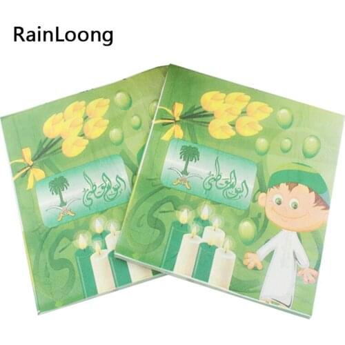[RainLoong] Printed Happy Saudi National Day Paper Napkin Party Tissue Napkins Guardanapo 33cm*33cm