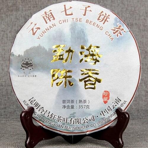 2017 Menghai Scent of Time Ripe Puer Chinese Tea The Fragrance of Menghai Golden Bud Shu Puer Chinese Tea 357g