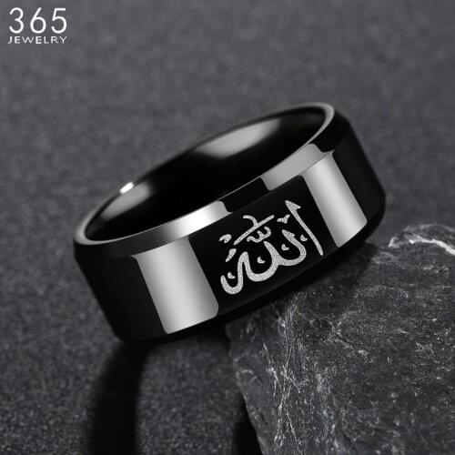 Charm Design 8mm Stainless Steel Muslim Allah Ring For Men Black Arabic Islamic Muslim Ring Religious Jewelry