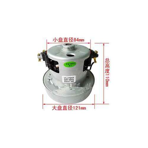 220V 1200W Vacuum Cleaner Motor 121x84x110mm For Philips FC8202 FC8206 FC8254