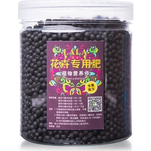 Slow-release Granular NPK Fertilizer Dedicated Available Compound Fertilizer is Suitable for all kinds of flowers