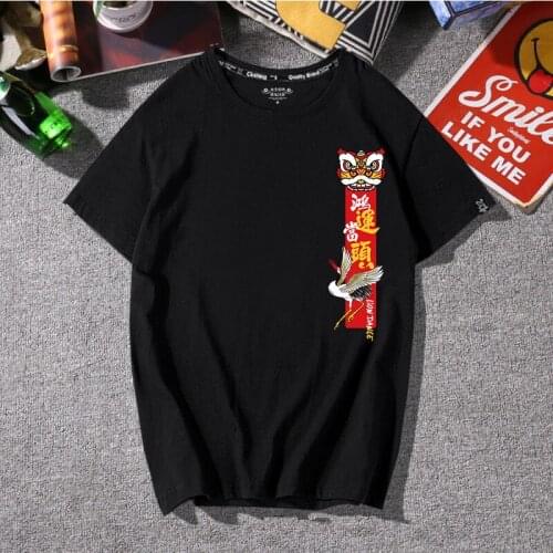 Lion Dance Chinese Style Crane Print Funny Men T shirt Youthful Vitality Loose Cotoon Summer Hip Hop Clothes Harajuku Streeywear