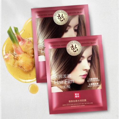 Automatic Heating Steam Hair Mask Keratin Repair Dry Damaged Replenishment Anti Hair Loss Moisturizing Nourishing Oil 1 Piece