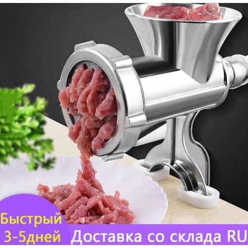 Manual Mincer Meat Grinder Pasta Maker Hand Operated Beef Sausage Maker Kitchen Aluminum alloy