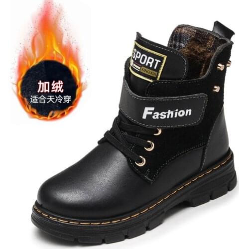 UVRCOS Children's Leather Shoes