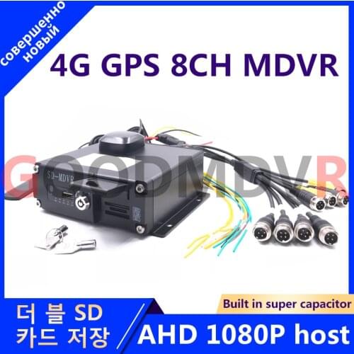 Spot wholesale ahd 1080p 8CH dual SD card on-board video recorder remote monitoring and positioning built-in super capacitor
