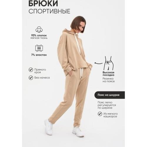 Женские брюки UNIIZE China At AliExpress