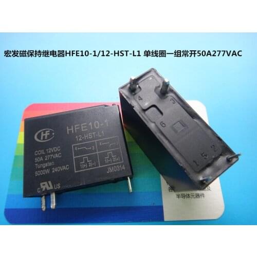 Free shipping lot (10 pieces/lot) 100%Original New HONGFA HF HFE10-1-12-HST-L1 4PINS 50A 12VDC Power Relay