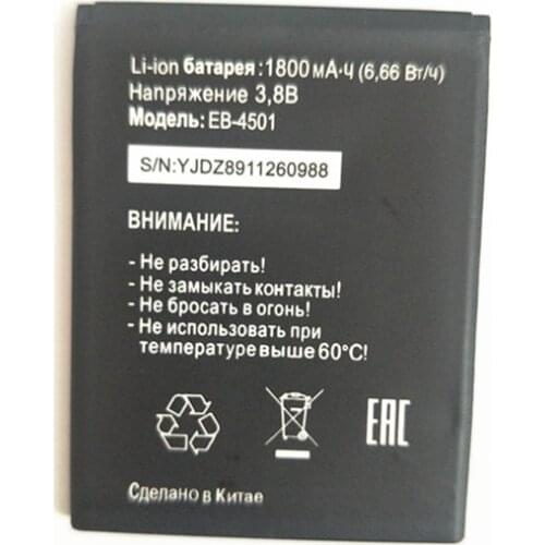 B-TAIHENGN New 3.8V 1800mAh EB-4501 Battery For Tele2 midi 1.1 smart Phone battery Replacement