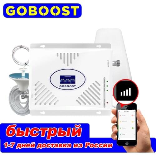 GOBOOST Gsm Cellular Amplifier Tri Band 900 1800 2100 2600 Mhz Repeater Waterproof Signal Antenna Booster Russia Fast Shipping