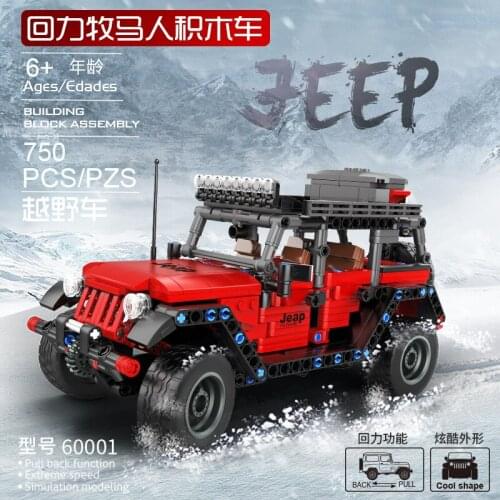 60001 pull back off-road car vehicle boy assembling red enlightenment small particles DIY sports car building block toys