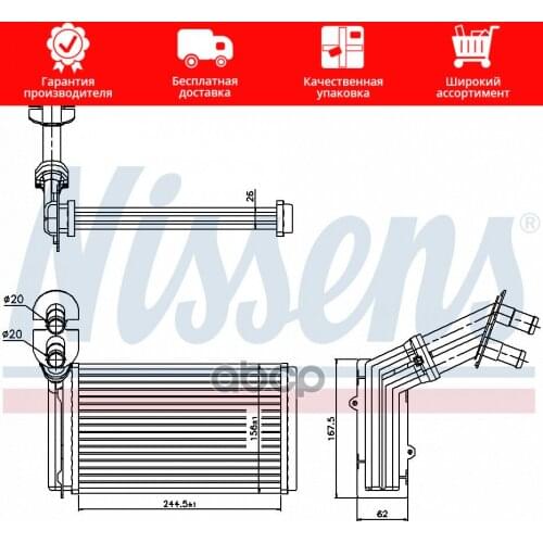 Nissens Suspension And Steering