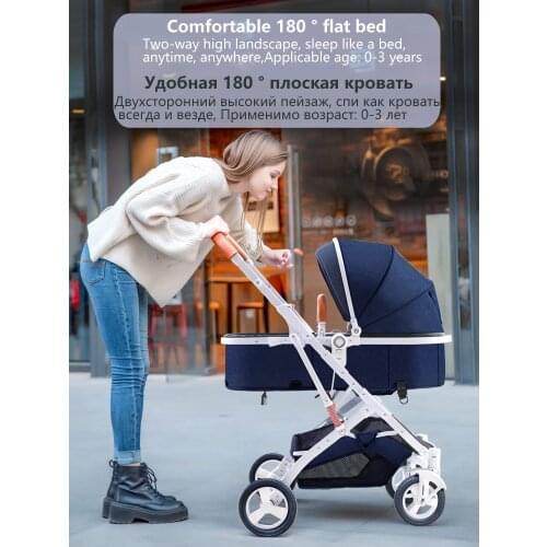 Baby High landscape baby stroller ultra light folding seated reclining bidirectional shock-absorbing pocket baby stroller newbor