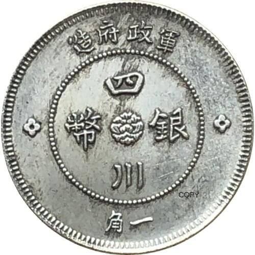 China Szechuan Military 10 Cents 1912 Cupronickel Silver Plated Copy Coin