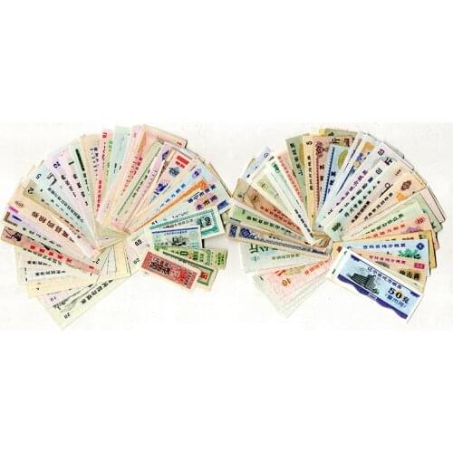 50/100/200 PCS Food Coupon, China Different Real Food Banknotes, Mix Grade Lot Chinese Old Rice Bill Meat Banknote Stamp, Rare